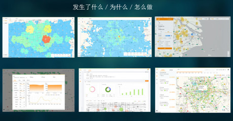 獨家 葉杰平深度解析“滴滴大腦”如何以大數據賦能未來出行服務